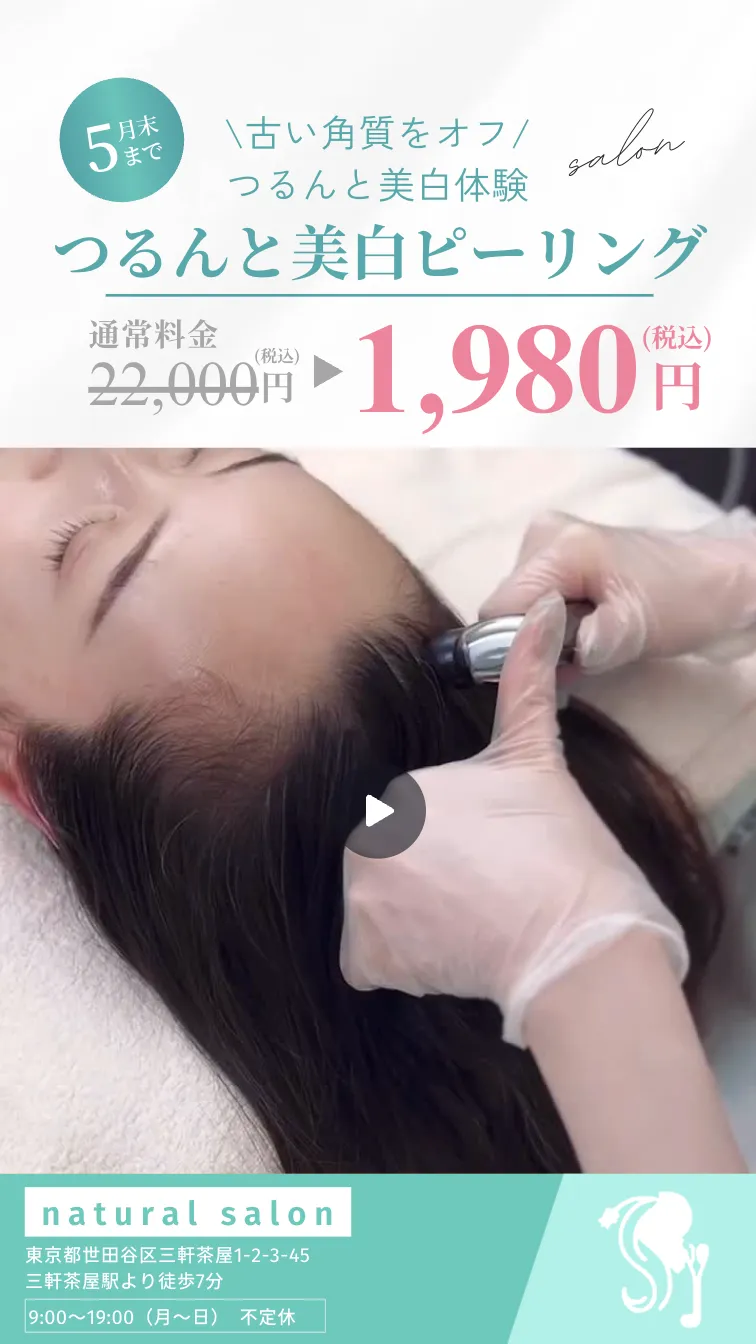 動画広告スクリーンショット 2