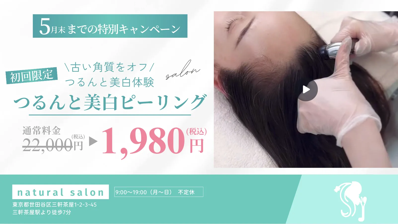 動画広告スクリーンショット 3